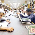 مكتبة المسجد النبوى