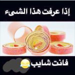 بولقاري 7